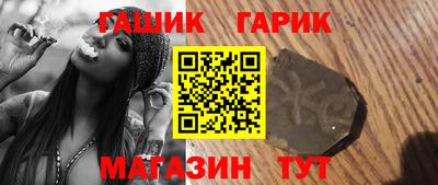 первитин Гай