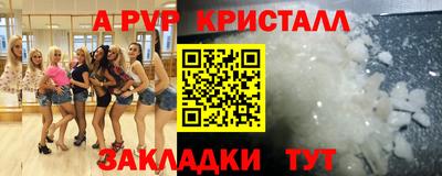 экстази Гагарин
