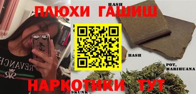 первитин Гай