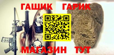 первитин Гай