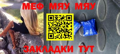 mix Балаково