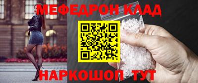 mix Балаково