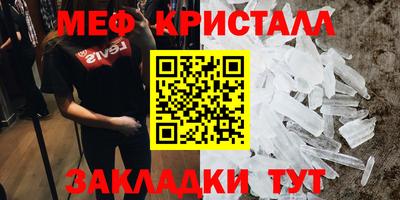 первитин Гай