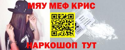 первитин Гай