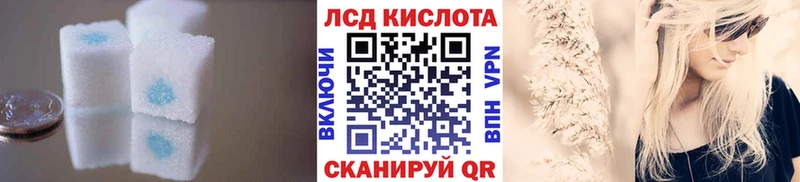 ЛСД экстази ecstasy  купить наркотик  Ижевск 