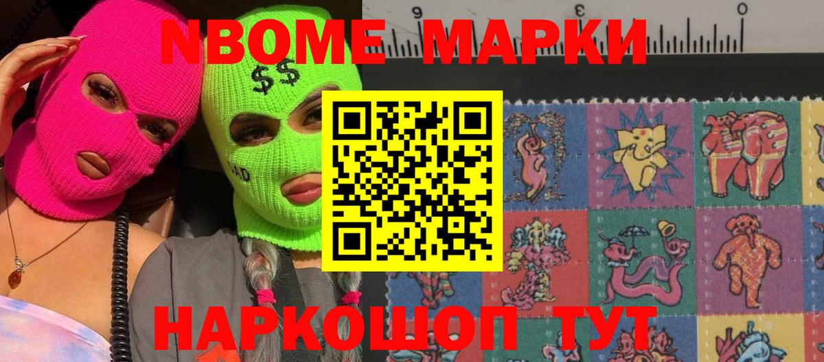 Ижевск  ЛСД экстази кислота  LSD-25 экстази кислота  Вход с VPN 