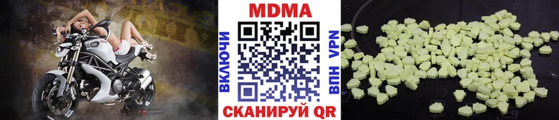 MDMA молли  Ижевск 