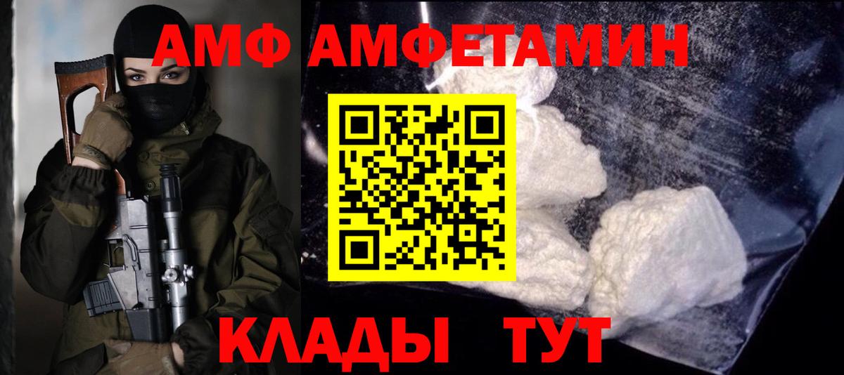 МЕТАМФЕТАМИН пудра  МЕТАМФЕТАМИН пудра  Вход с VPN  Ижевск 
