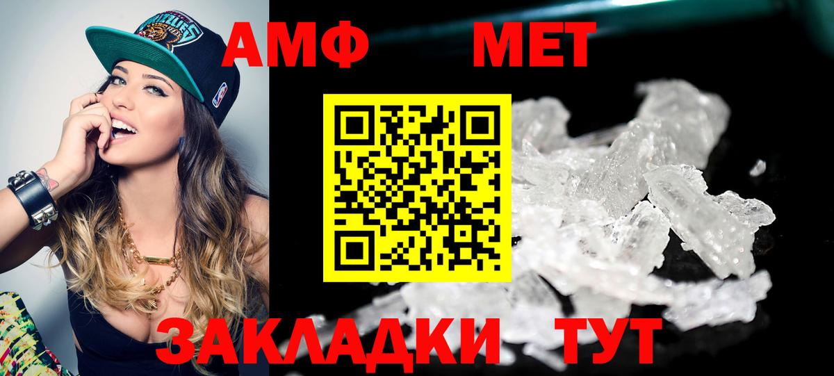 Первитин витя Ижевск