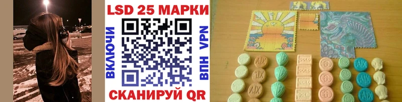 Марки NBOMe 1500мкг  Ижевск 