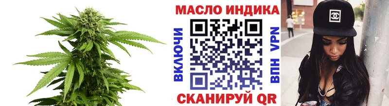 ТГК гашишное масло  Ижевск 
