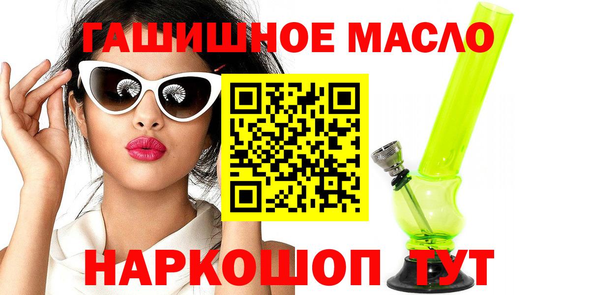 Ижевск  ТГК вейп с тгк  Вход с VPN 