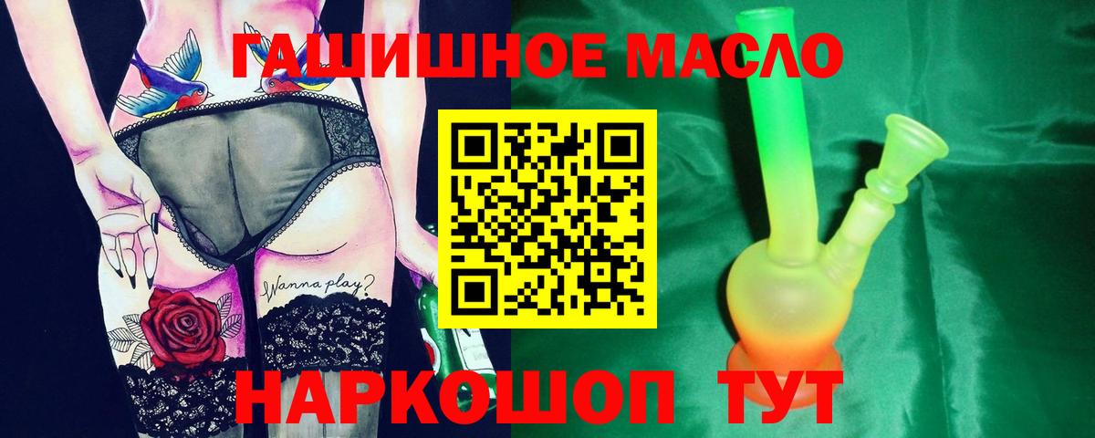 ТГК Wax Ижевск