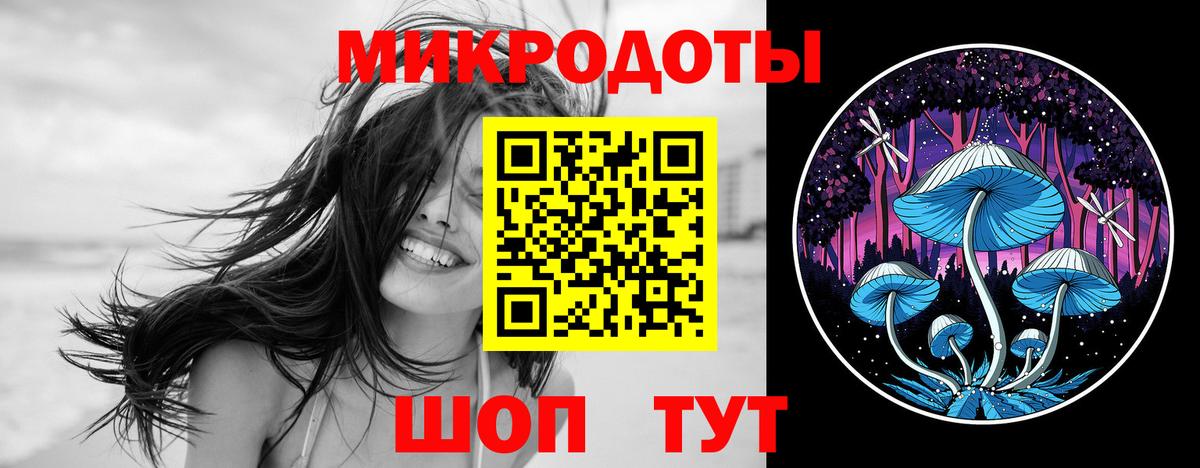 закладки  Вход с VPN  Ижевск  Галлюциногенные грибы MAGIC MUSHROOMS 