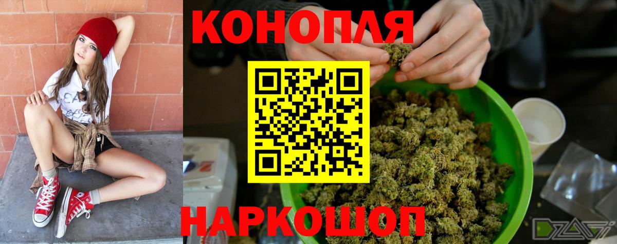 Марихуана VHQ  Вход с VPN  Ижевск  Марихуана White Widow  Бошки марихуана конопля 