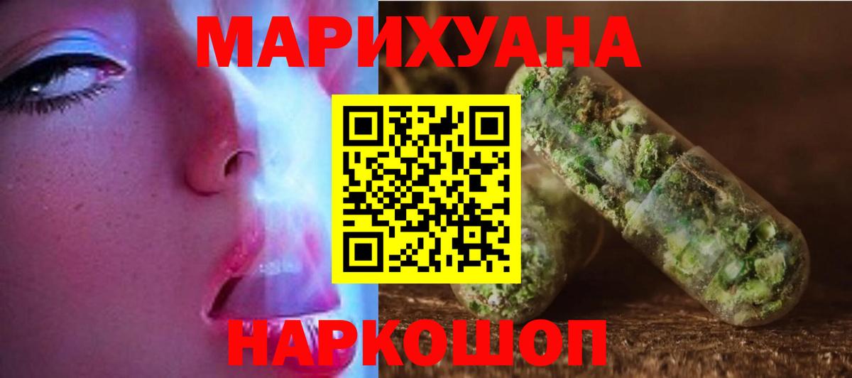 Канабис ГИДРОПОН Ижевск